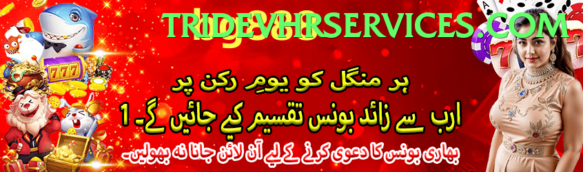 7e777 game app for Pakistan players